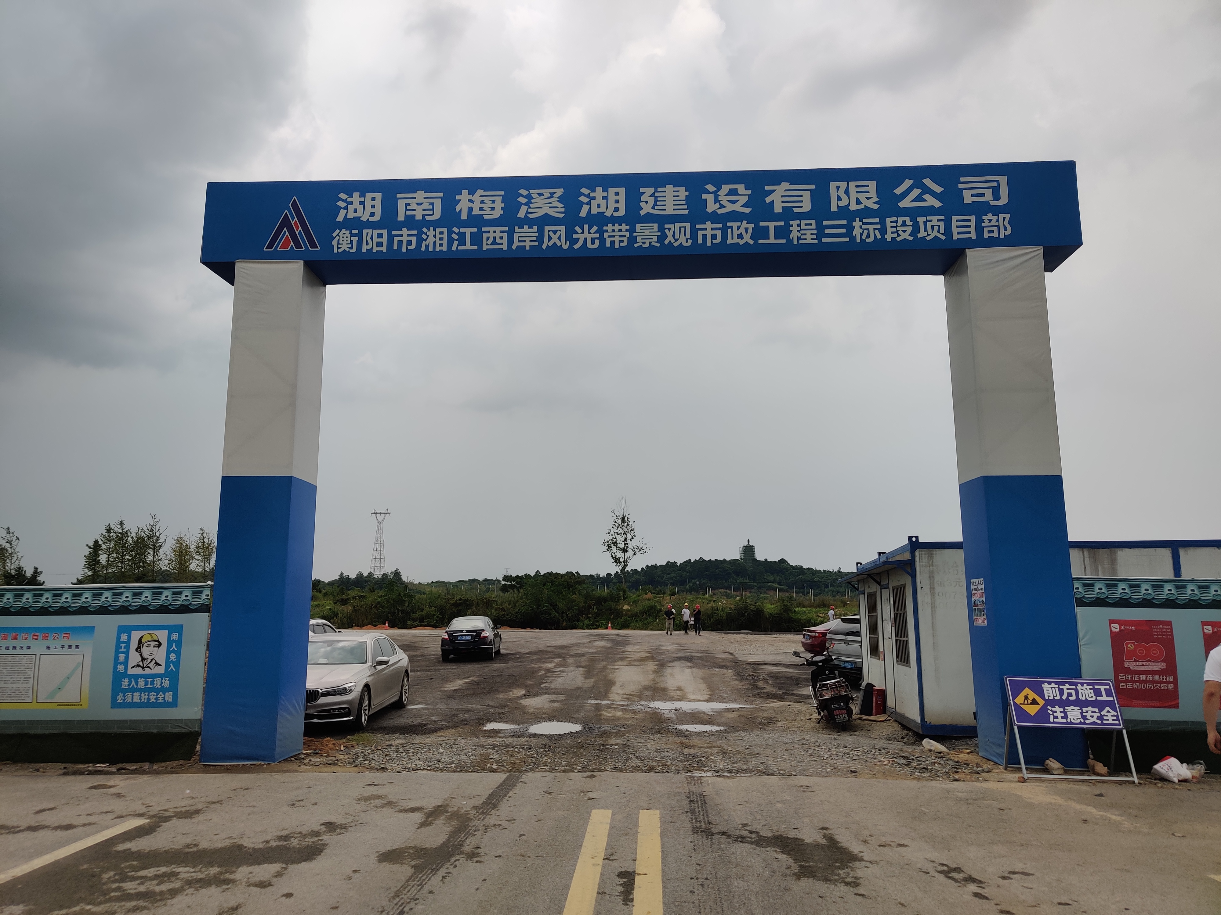 衡陽市湘江西岸風(fēng)光帶景觀市政工程